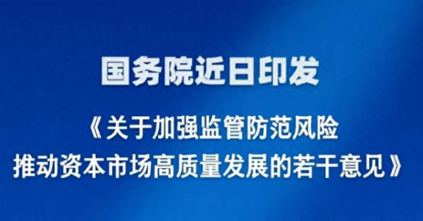 天牛宝 2024年报陆续发布, 多家酒企收到退市“催命符”