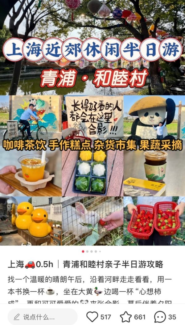 众银策略 一条不到300米的水街，如何成就沪上“顶流”？｜申观察