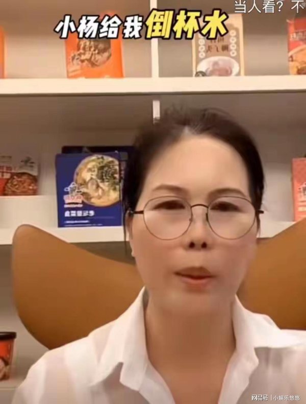 金富宝配资 小杨阿姨袒露心扉：离开汪小菲啥也不是，拿杯水都会和我说声谢谢