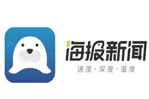 实倍网 海报时评丨研究生学制“加时”，如何“提质增效”是关键