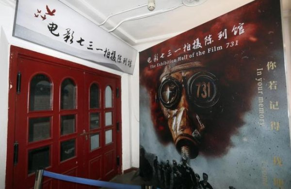 亚投金融 台胞盼731尽早在台上映 历史真相不容裁剪